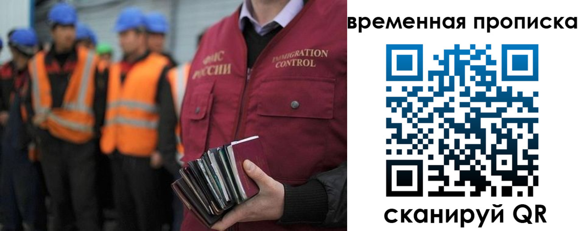временная прописка в Судогде