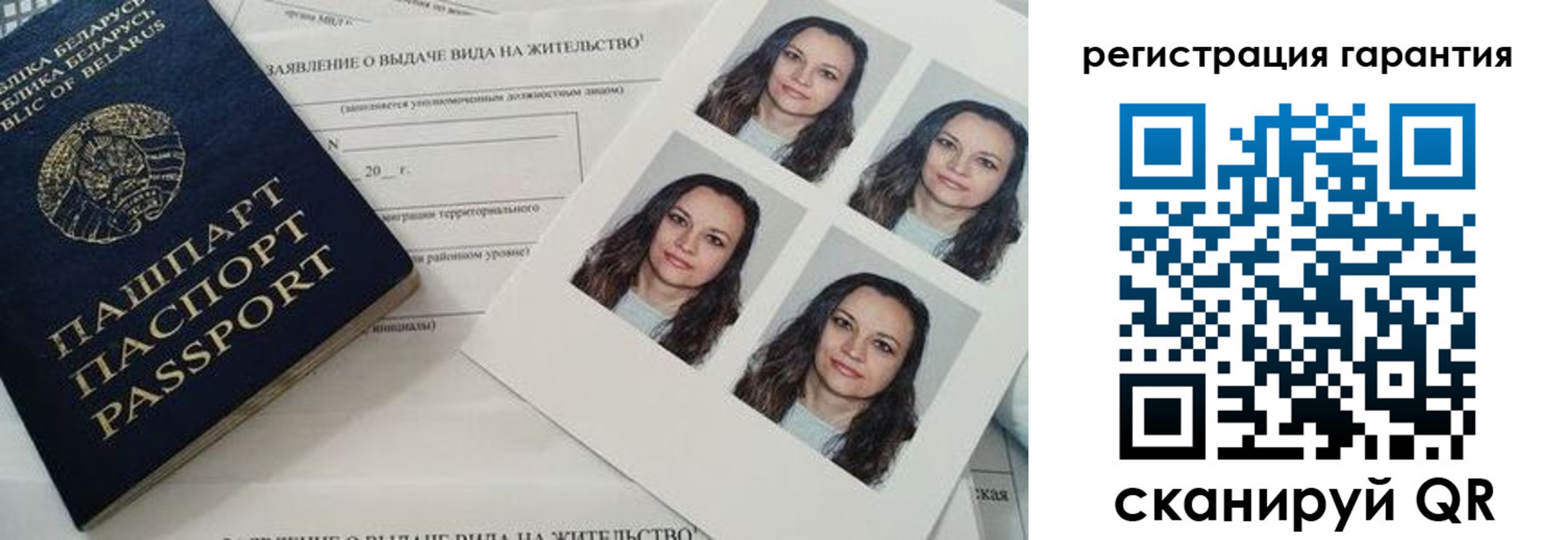миграционный учет в Судогде