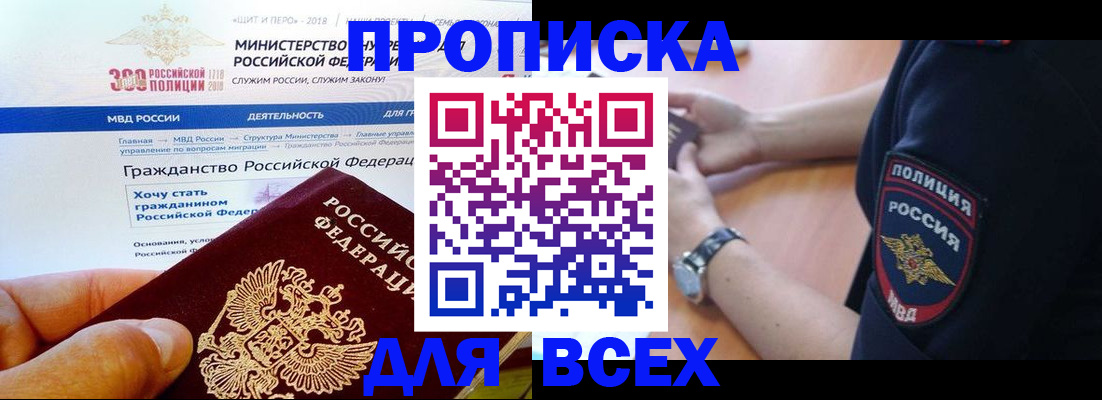 временная регистрация госуслуги в Судогде