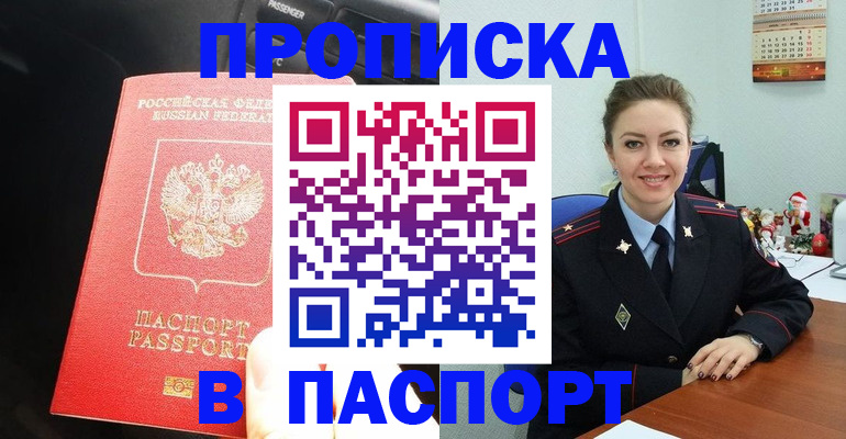 временная регистрация госуслуги в Судогде