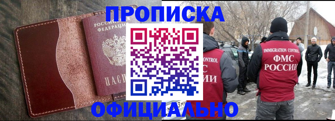 регистрация для школы в Судогде