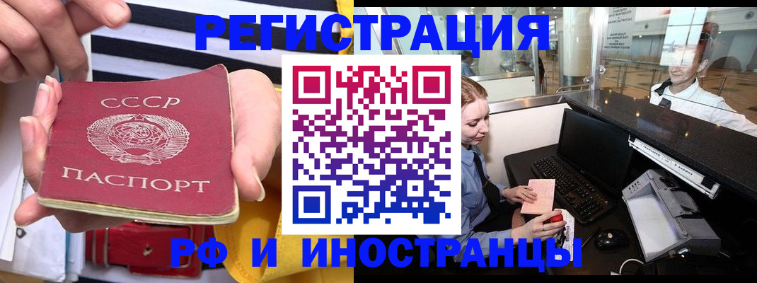 прописка ребенка в Судогде